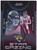 2023 ABSOLUTE #SG-6 TREVOR LAWRENCE STAR GAZING- JACKSONVILLE JAGUARS