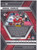 2025 MOSAIC #18 JAMAAL CHARLES RED REACTIVE- KANSAS CITY CHIEFS