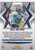 2025 PHOENIX #205 KALEL MULLINS SILVER WAVE 55/199- TENNESSEE TITIANS