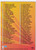 1996 SKYBOX Z FORCE #99 CHECKLIST 1-64