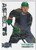 2022-23 METAL UNIVERSE #A-12 KIRILL KAPRIZOV ASPECTS- MINNESOTA WILD