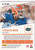 2022 CHRONICALS THREADS DRAFT #PX-JMO JEREMIAH MOON AUTO- FLORDIA GATORS
