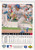 1993 UPPER DECK #755 JUAN RODRIGUEZ- TEXAS RANGERS