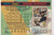 1991 TOPPS STADIUM #177 EDDIE MURRAY- BALTIMORE ORIOLES