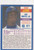 1990 SCORE #560 KEN GRIFFEY JR- SEATTLE MARINERS