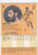 1991 FLEER #97 VLADE DIVAC- LOS ANGELES LAKERS