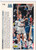 1993 UPPER DECK #P45 CHRISTIAN LAETTNER FUTURE FORCE- MINNESOTA TIMBERWOLVES