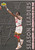1993 UPPER DECK #176 HAKEEM OLAJUWON SEASON LEADER- HOUSTON ROCKETS