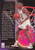 1994 FLEER #7 SCOTTIE PIPPEN INSIDE OUTSIDE- CHICAGO BULLS