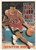 1993 TOPPS #117 SCOTTIE PIPPEN ALL STAR- CHICAGO BULLS