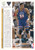 1992 UPPER DECK #471 DIEKEMBE MUTOMBO WEST ALL STAR- DENVER NUGGETS
