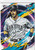 2020 TOPPS FIRE #112 AUSTIN NOLA- SEATTLE MARINERS