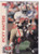 1992 POR SET #652 RICKY WATTERS- SAN FRANCISCO 49ERS