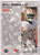 1992 POR SET #652 RICKY WATTERS- SAN FRANCISCO 49ERS
