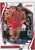 2021-22 CHRONICALS ABSOLUTE #231 AYO DOSUNMU- CHICAGO BULLS