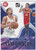 2021-22 DONRUSS #6 TRAE YOUNG COMPLETE PLAYERS- ATLANTA HAWKS