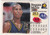 1998 SKYBOX #247 REGGIE MILLER NBA HOOPS- INDIANA PACERS
