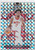 2023-24 MOSAIC #63 TARI EASON SILVER REACTIVE- HOUSTON ROCKETS