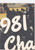 1980-81 Fleer NBA Basketball Sticker Chicago Bulsl team ('81) Puzzle Back