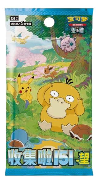 Pokemon TCG Chinese Collect 151: Hope (SLIM)