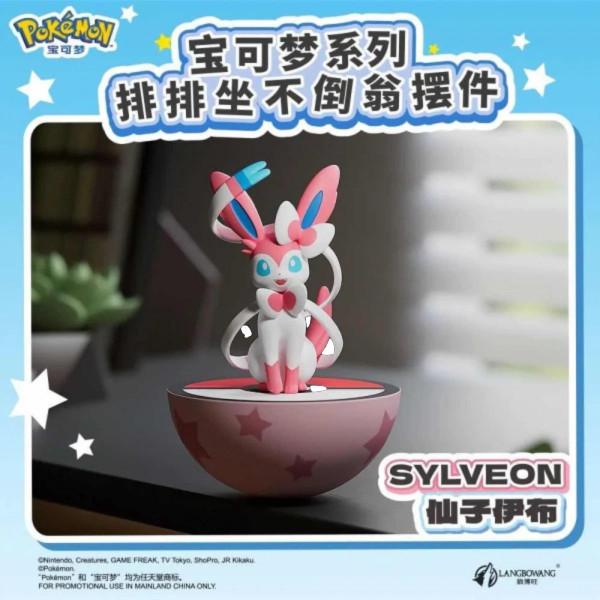Langbowang x Pokémon Series Sitting Tumbler Ornaments - Sylveon