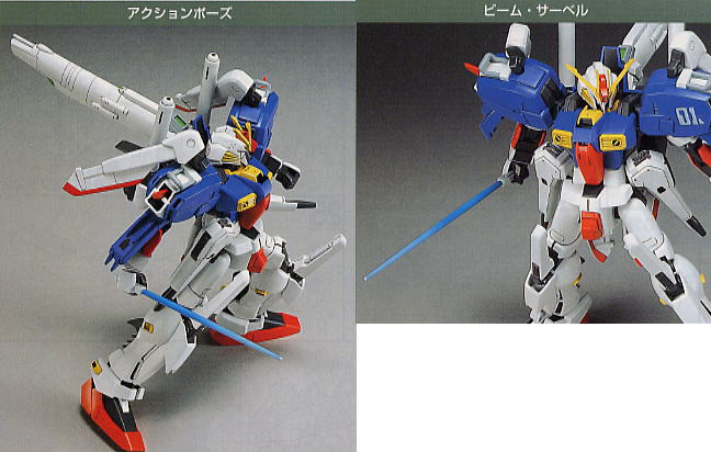 Hg 1 144 Msa 0011 S Gundam Hobby Alley