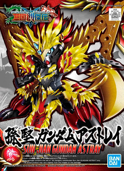 SD SANGOKU SOKETSUDEN SUN JIAN GUNDAM ASTRAY