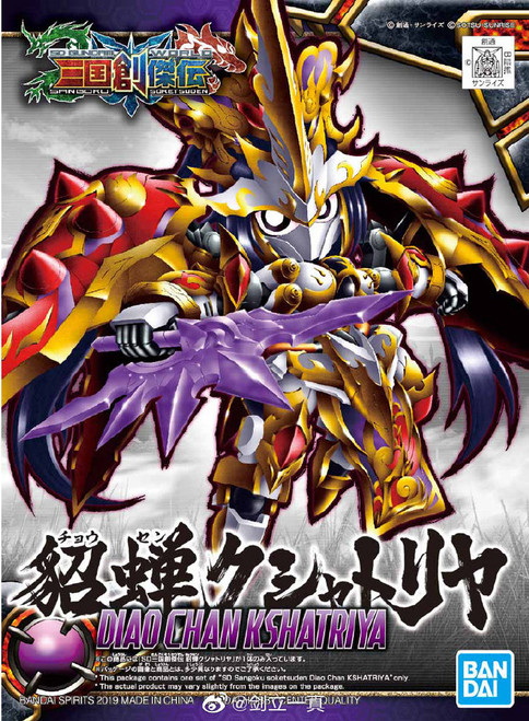SD SANGOKU SOKETSUDEN DIAO CHAN KSHATRIYA