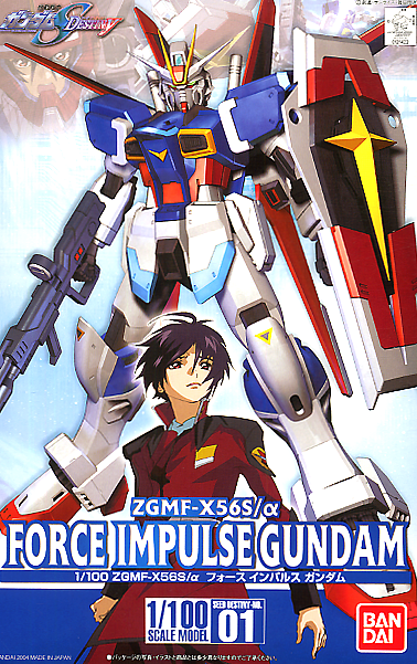 1/100 FORCE IMPULSE GUNDAM