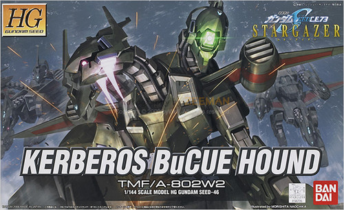 HG 1/144 KERBEROS BUCUE HOUND