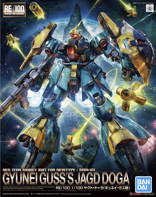 RE/100 GYUNEI GUSS'S JAGD DOGA