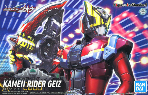FIGURE-RISE STANDARD KAMEN RIDER GEIZ