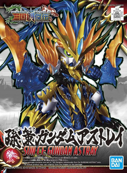 SD SANGOKU SOKETSUDEN SUN CE GUNDAM ASTRAY