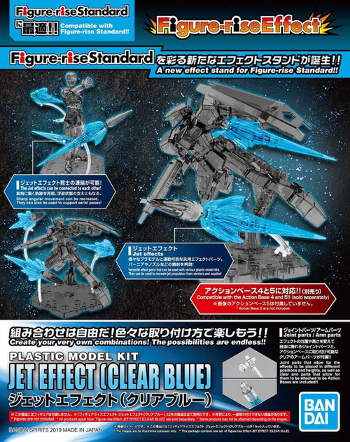 FIGURE-RISE JET EFFECT (CLEAR BLUE)