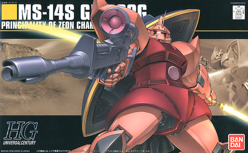 HG 1/144 CHAR'S GELGOOG
