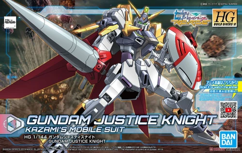 HGBD:R 1/144 GUNDAM JUSTICE KNIGHT