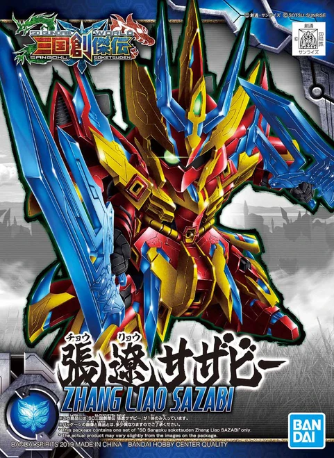 SD SANGOKU SOKETSUDEN ZHANG LIAO SAZABI