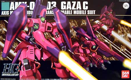 HG 1/144 GAZA C(NORMAL TYPE)