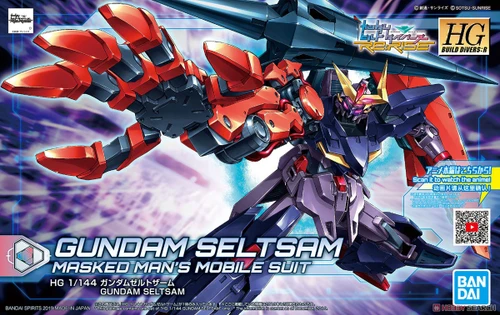 HG 1/144 GUNDAM SELTSAM