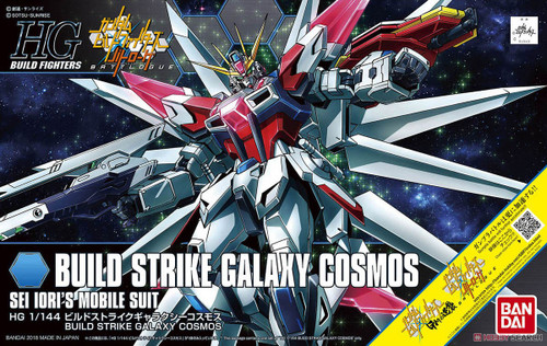 Hg 1 144 Build Strike Gundam Full Package Hobby Alley