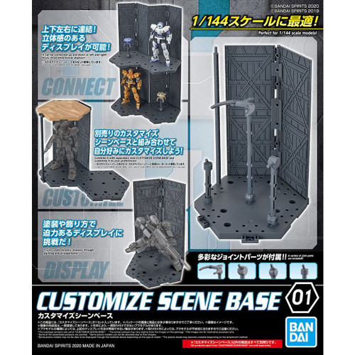 30MM CUSTOM SCENE BASE 01