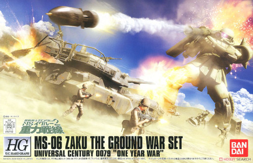 HGUC 1/144 ZAKU GROUND ATTACK SET