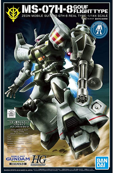 HG 1/144 THE GUNDAM BASE LIMITED GOUF FLIGHT TYPE [FLIGHT TEST TYPE IMAGE COLOR]