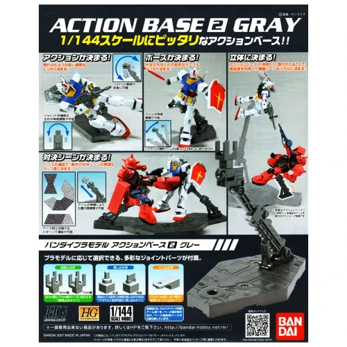 ACTION BASE 2 GRAY