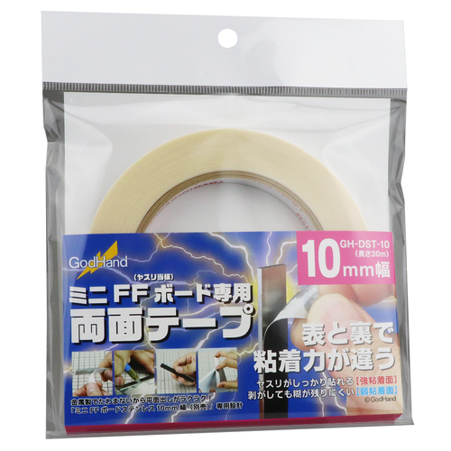 GODHAND GH-DST-10 DOUBLE STICK TAPE FOR FF STAINLESS STEEL FF BOARD (10mm)