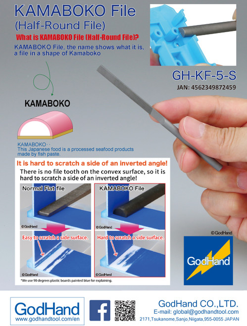 GODHAND GH-KF-5-S KAMABOKO FILE (HALF-ROUND FILE)