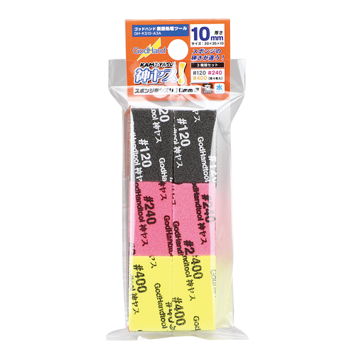 GODHAND GH-KS10-A3A KAMIYASU SANDING STICK 10mm SET A ASSORTMENT