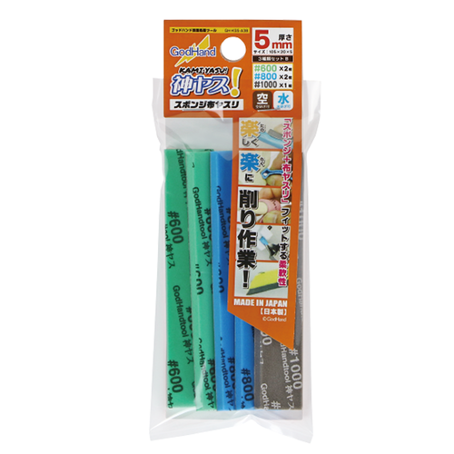GODHAND GH-KS5-A3B KAMIYASU SANDING STICK 5mm SET B  ASSORTMENT