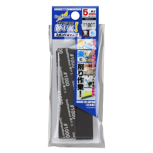GODHAND GH-KS5-P1000 KAMIYASU SANDING STICK #1000 5mm