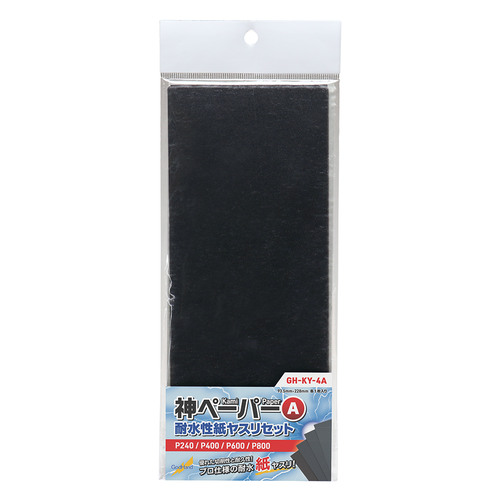 GODHAND GH-KY-4A KAMI PAPER ASSORTMENT SET A